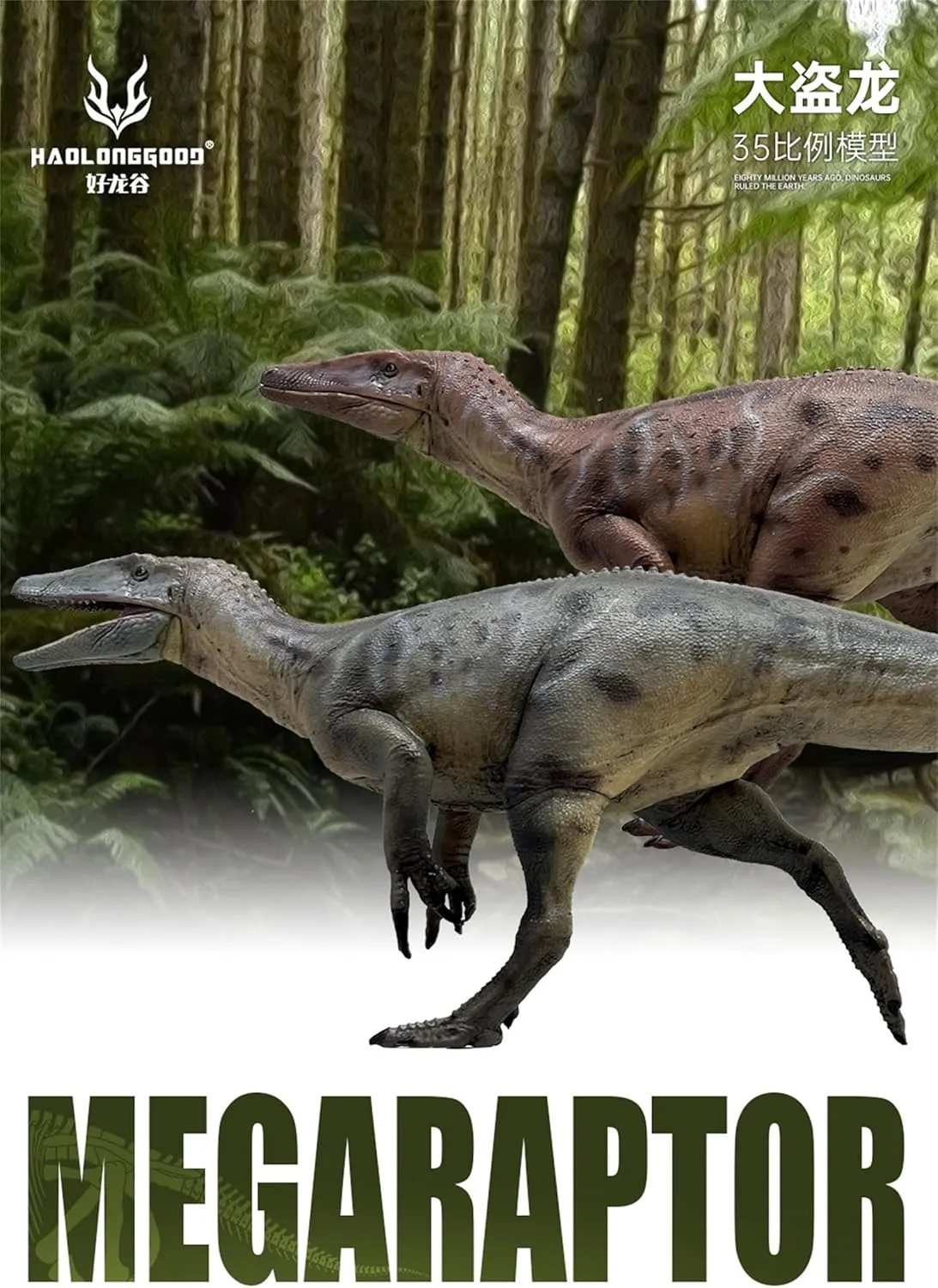 1:35 Scale Megaraptor Model Carnivorous Dinosaurs PVC Animal Figure Collection Realistic Decoration Gift for Adult (Red)