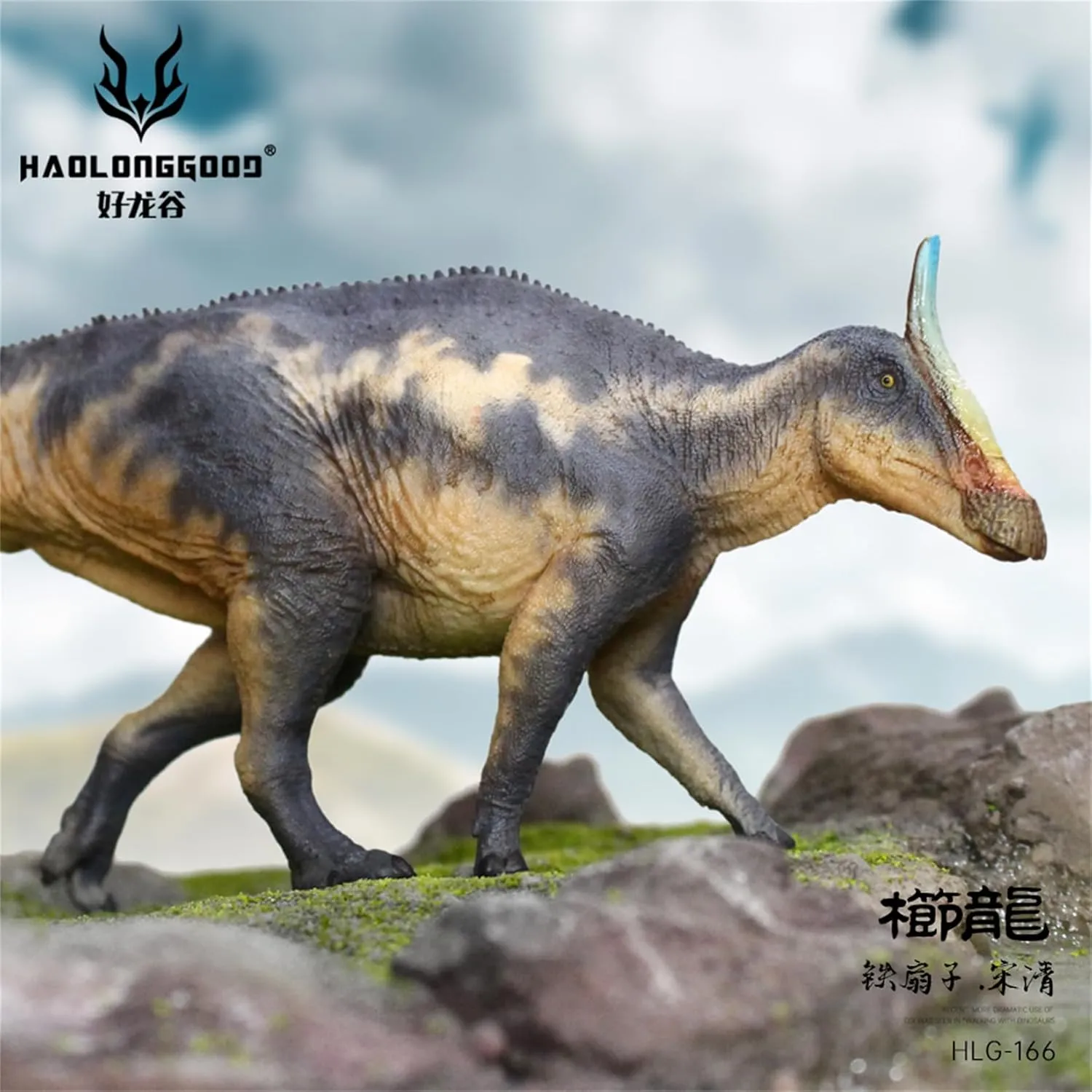 1:35 Scale Saurolophus PVC Dinosaur Animal Collection Decor (Blue)