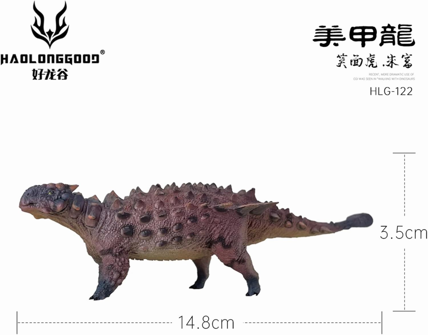 1:35 Scale Saichania Model Dinosaur Collection Home Decor Gift (Purple with Box)