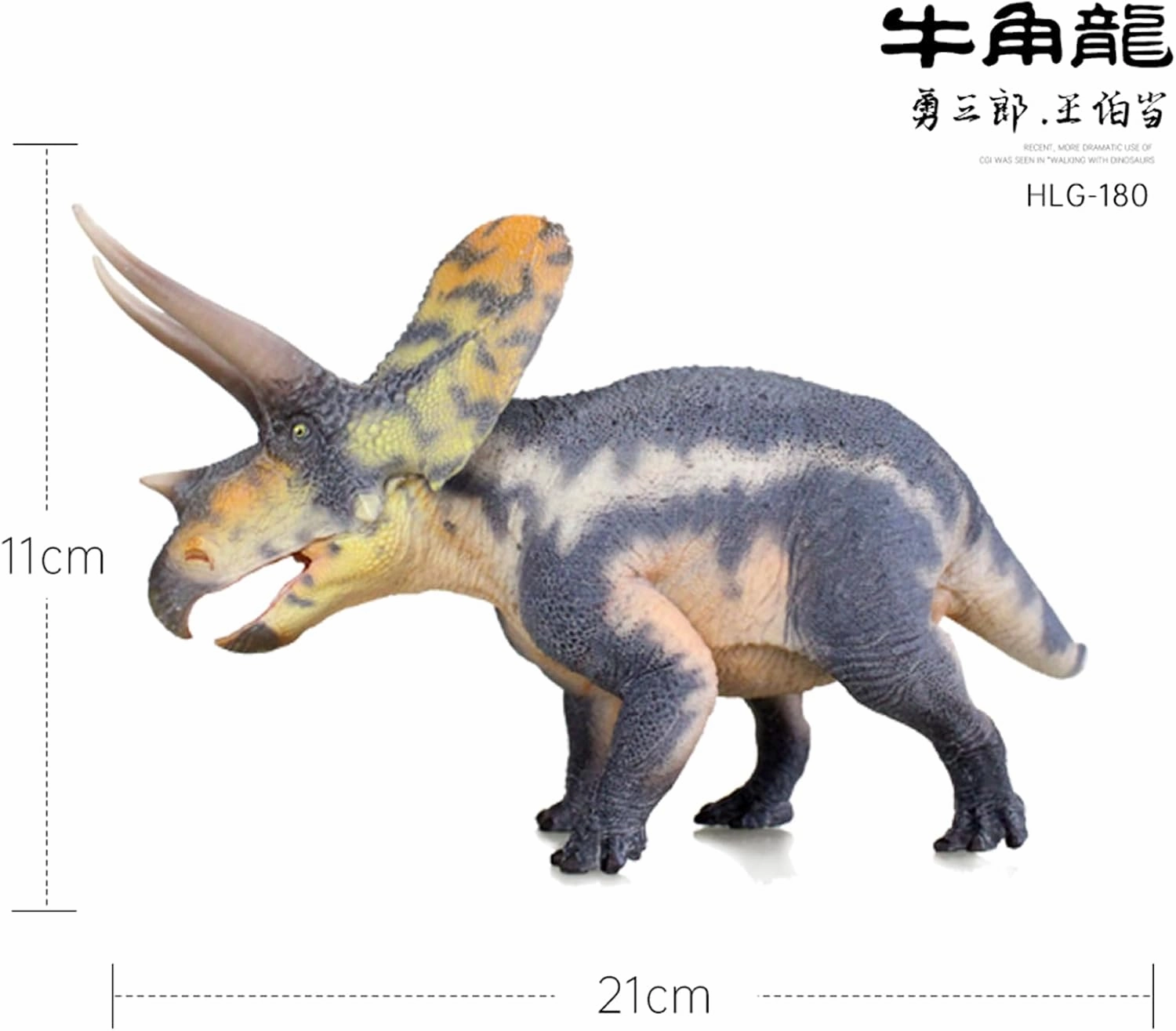 1:35 Scale Torosaurus Model Dinosaur Figure (Blue)