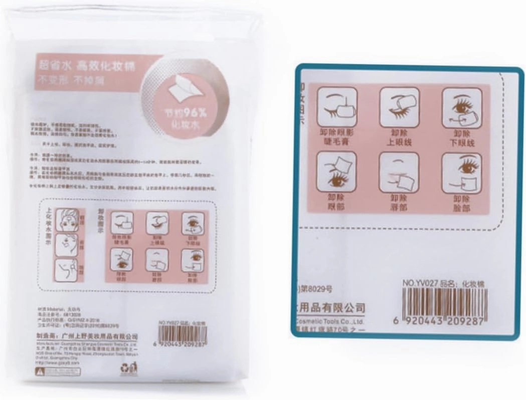 NOLITOY 2sets Soft Makeup Facial Cotton Pads 3-Layer Absorbent Disposable Portable for Nail Art Makeup Removal Skin Care 1000pcs*2