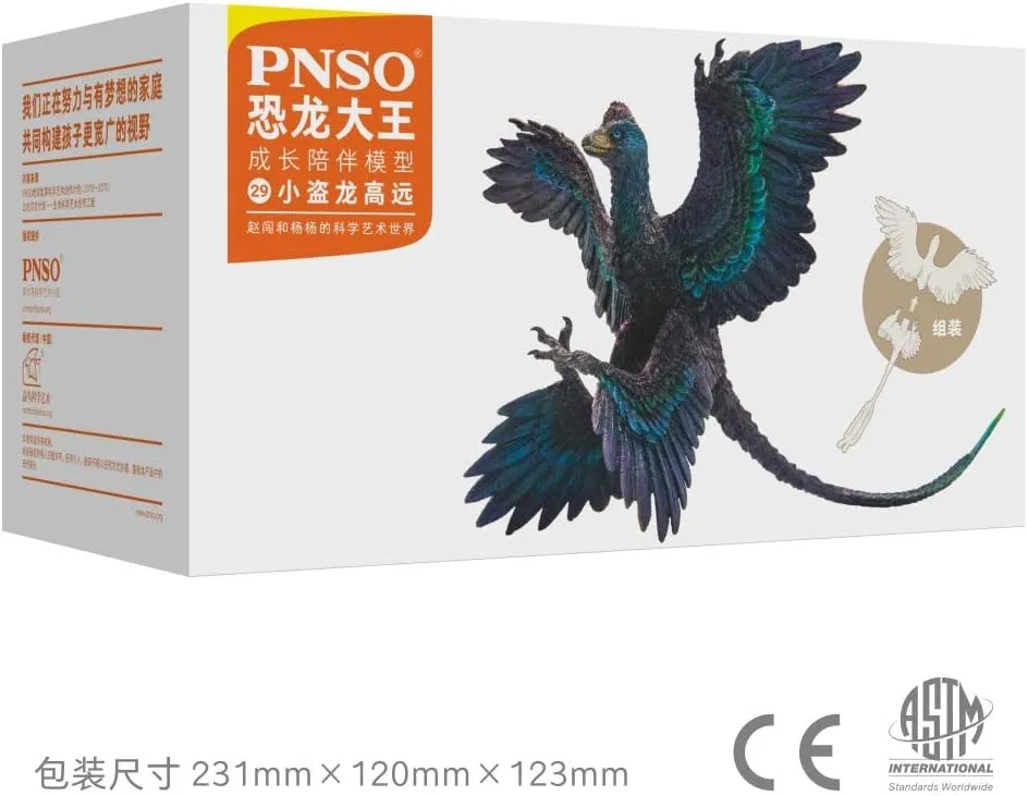 PNSO Prehistoric Dinosaur Models (29 Gaoyuan The Microraptor)