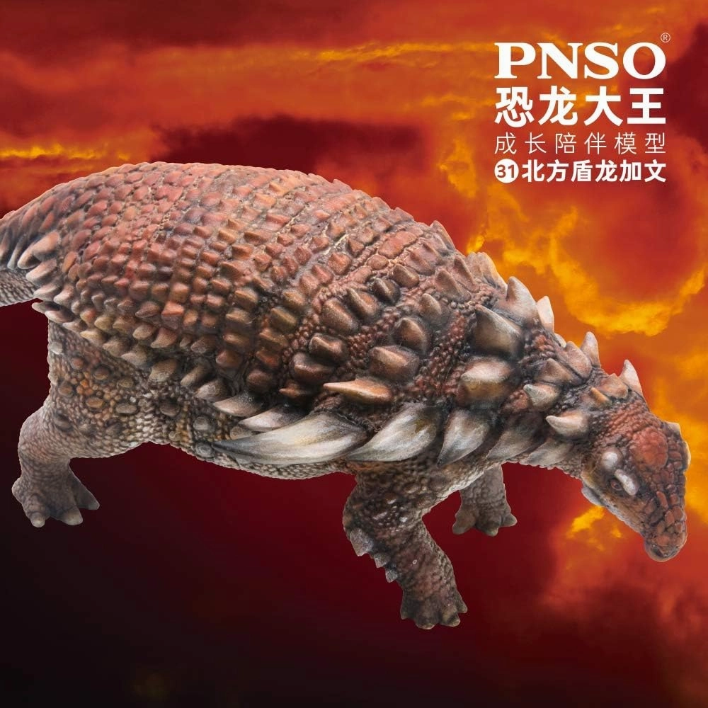 PNSO Prehistoric Dinosaur Models (31Gavin The Borealopelta)