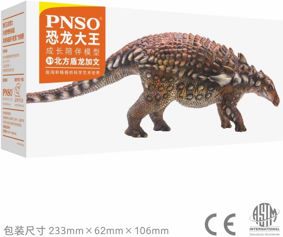 PNSO Prehistoric Dinosaur Models (31Gavin The Borealopelta)