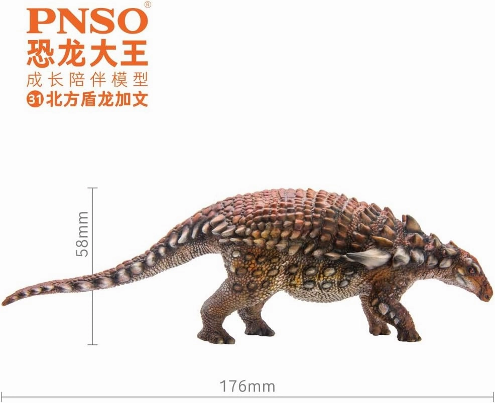 PNSO Prehistoric Dinosaur Models (31Gavin The Borealopelta)