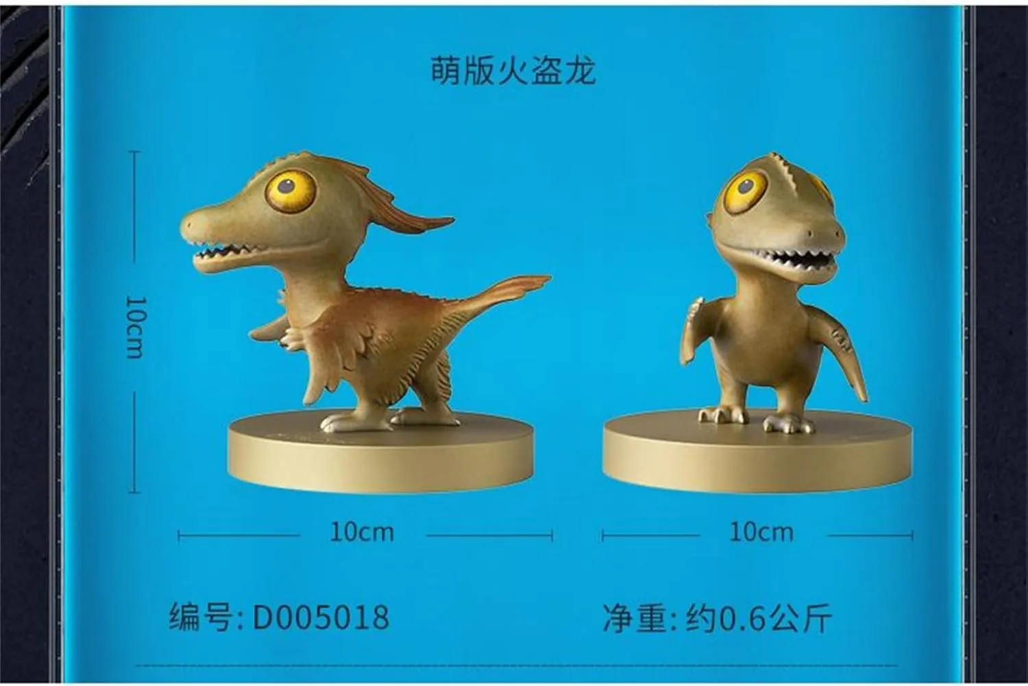 TONGSHIFU Mini Brass Dinosaur Model Pyroraptor Figure Animal Decor Gift for Adult