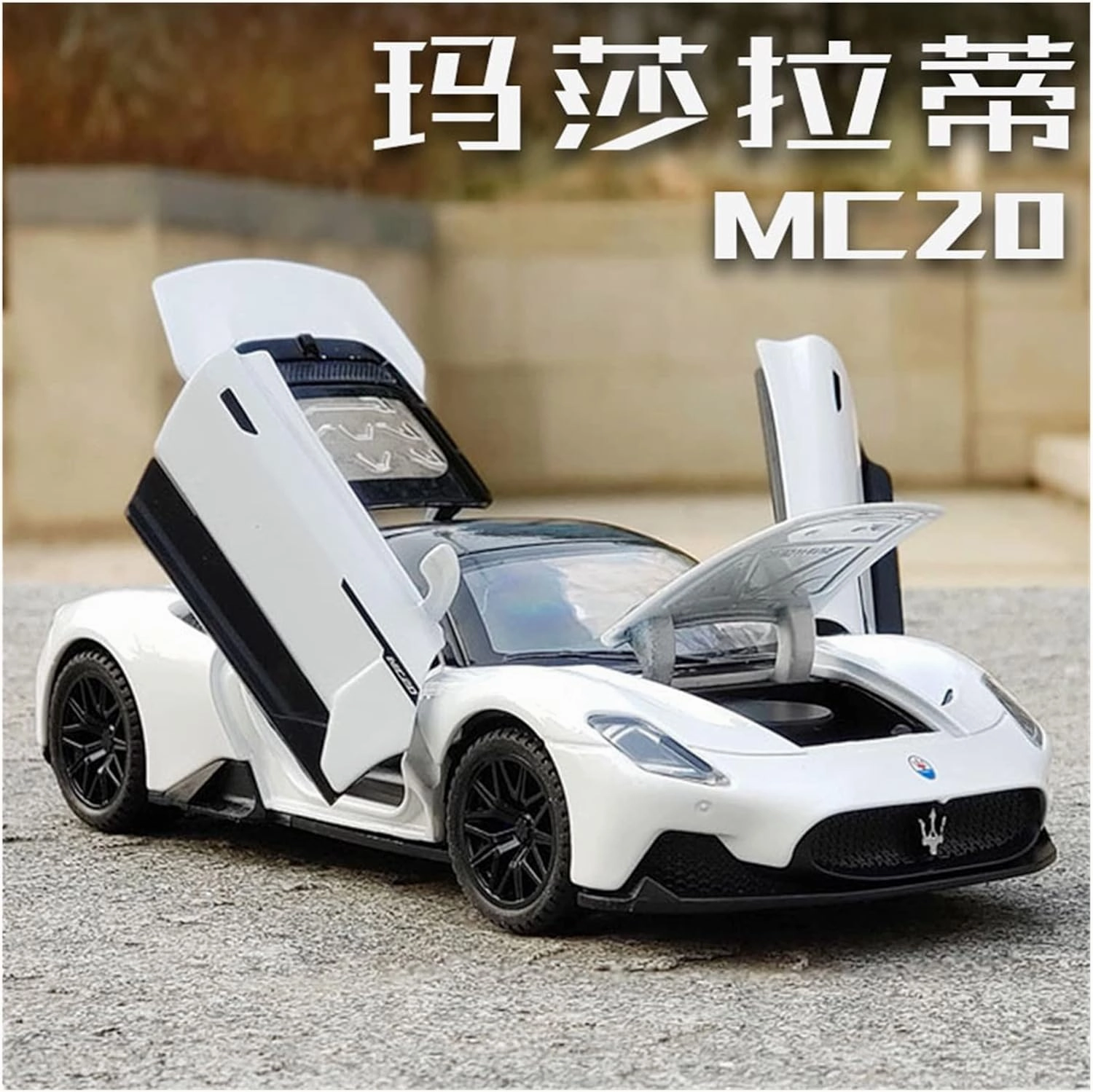 Toy car Model 1:32 for Maserati MC20 Cabrio Sports Car Model Alloy Diecasts Toy Sound and Light Kids Toys Gift (Color : Yellow)