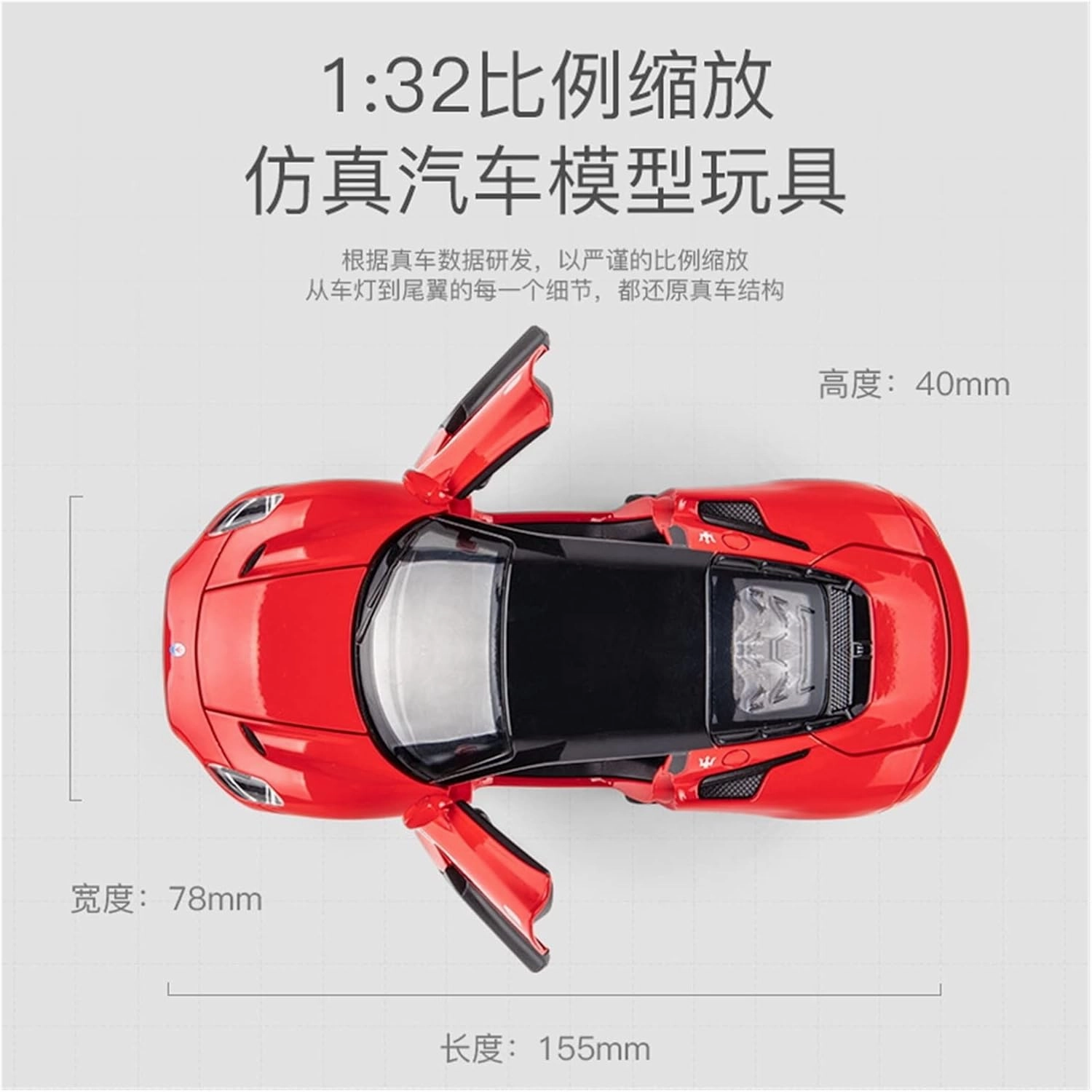 Toy car Model 1:32 for Maserati MC20 Cabrio Sports Car Model Alloy Diecasts Toy Sound and Light Kids Toys Gift (Color : Yellow)